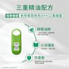 李施德霖速效口腔清新噴霧- 沁涼薄荷 - Image 7 - Listerine
