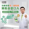 李施德霖綠茶防蛀護齦漱口水 - Image 4 - Listerine - zh-Hant-TW