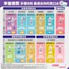 李施德霖全效護理除菌漱口水無酒精配方 | Listerine