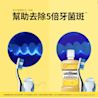 李施德霖經典原味除菌漱口水 - Image 7 - Listerine - zh-Hant-TW
