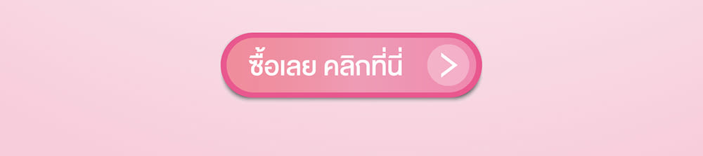 https://www.listerine.co.th/sites/listerine_th/files/jpeg3-buynow.jpg