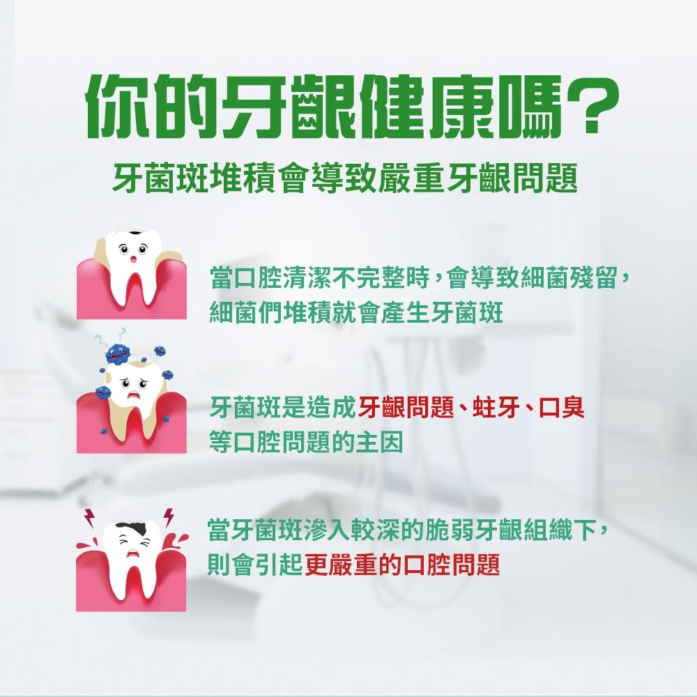 李施德霖綠茶防蛀護齦漱口水 - Image 5 - Listerine - zh-Hant-TW