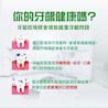 李施德霖綠茶防蛀護齦漱口水 - Image 5 - Listerine - zh-Hant-TW