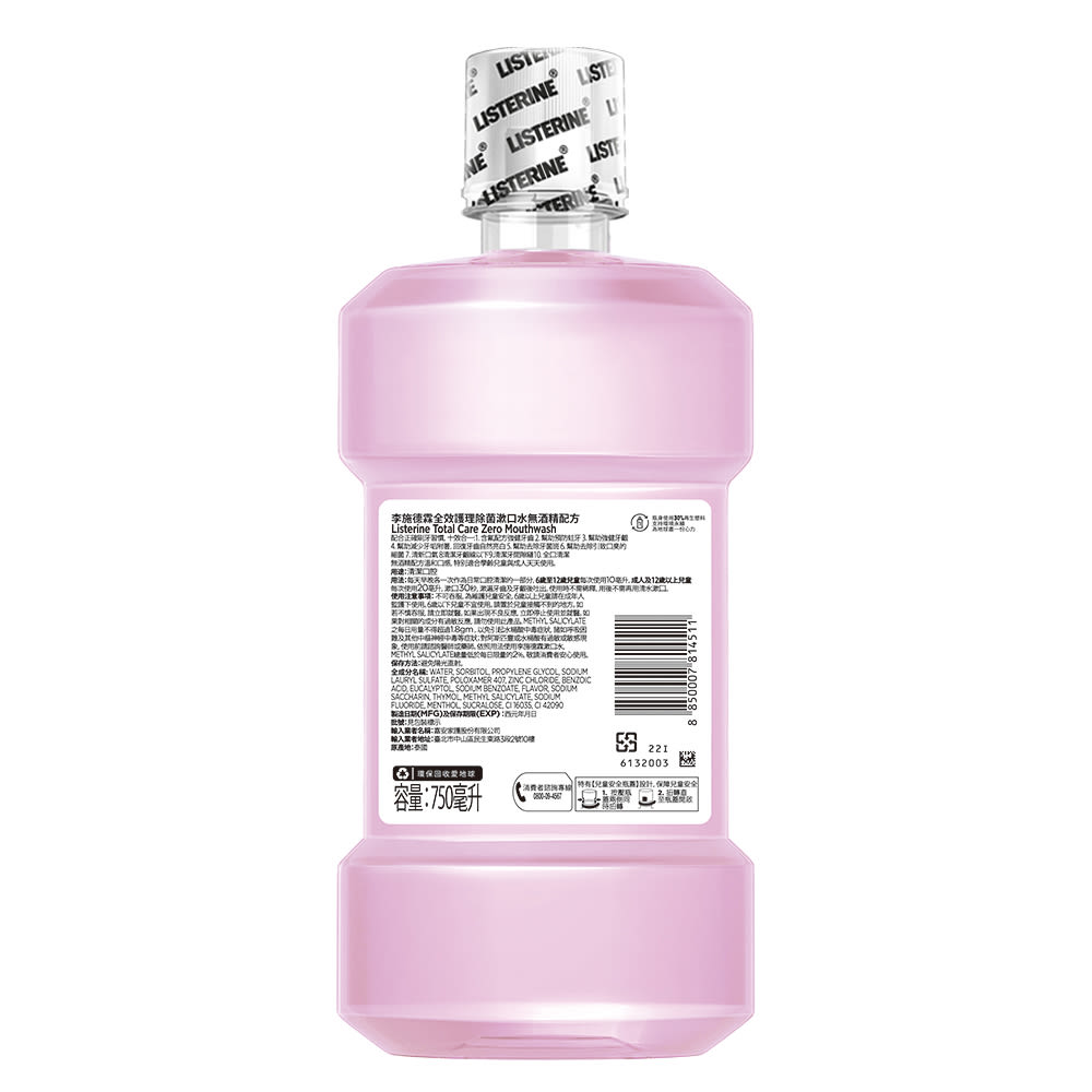 李施德霖全效護理除菌漱口水無酒精配方 - Image 4 - Listerine - zh-Hant-TW