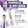 LIS TCZ Sachet ecom 5