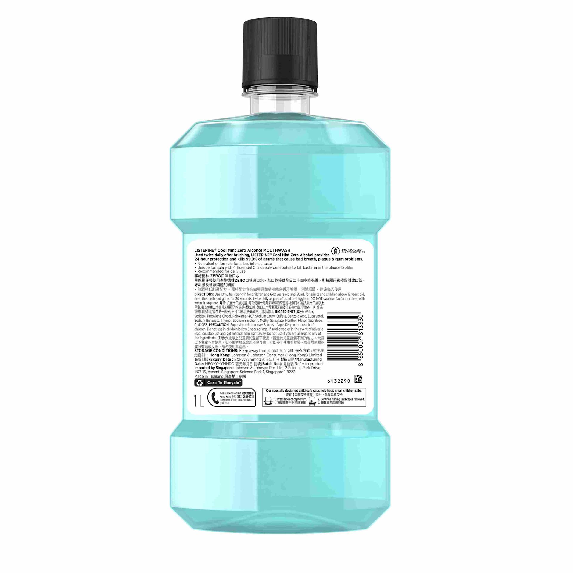 LISTERINE® Cool Mint Mild Taste (Zero Alcohol) - Image 4 - Listerine - en-SG