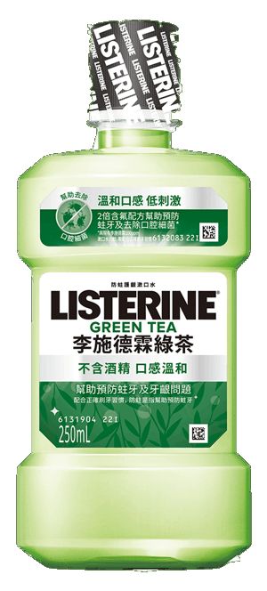 為什麼要使用李施德霖漱口水?