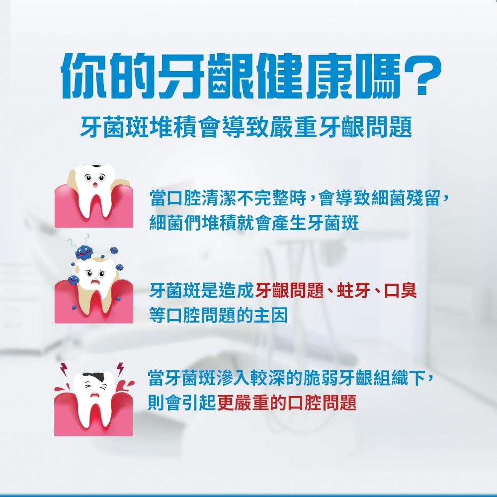 李施德霖薄荷漱口水 - Image 5 - Listerine - zh-Hant-TW