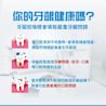 李施德霖薄荷漱口水 - Image 5 - Listerine - zh-Hant-TW
