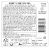 리스테린® 액 내추럴 그린티 마일드 - Image 2 - Listerine - ko-KR