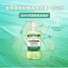 李施德霖綠茶防蛀護齦漱口水 - Image 9 - Listerine - zh-Hant-TW