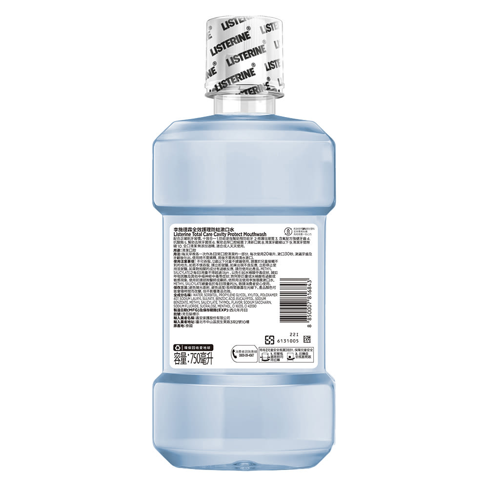 李施德霖全效護理防蛀漱口水 - Image 3 - Listerine - zh-Hant-TW