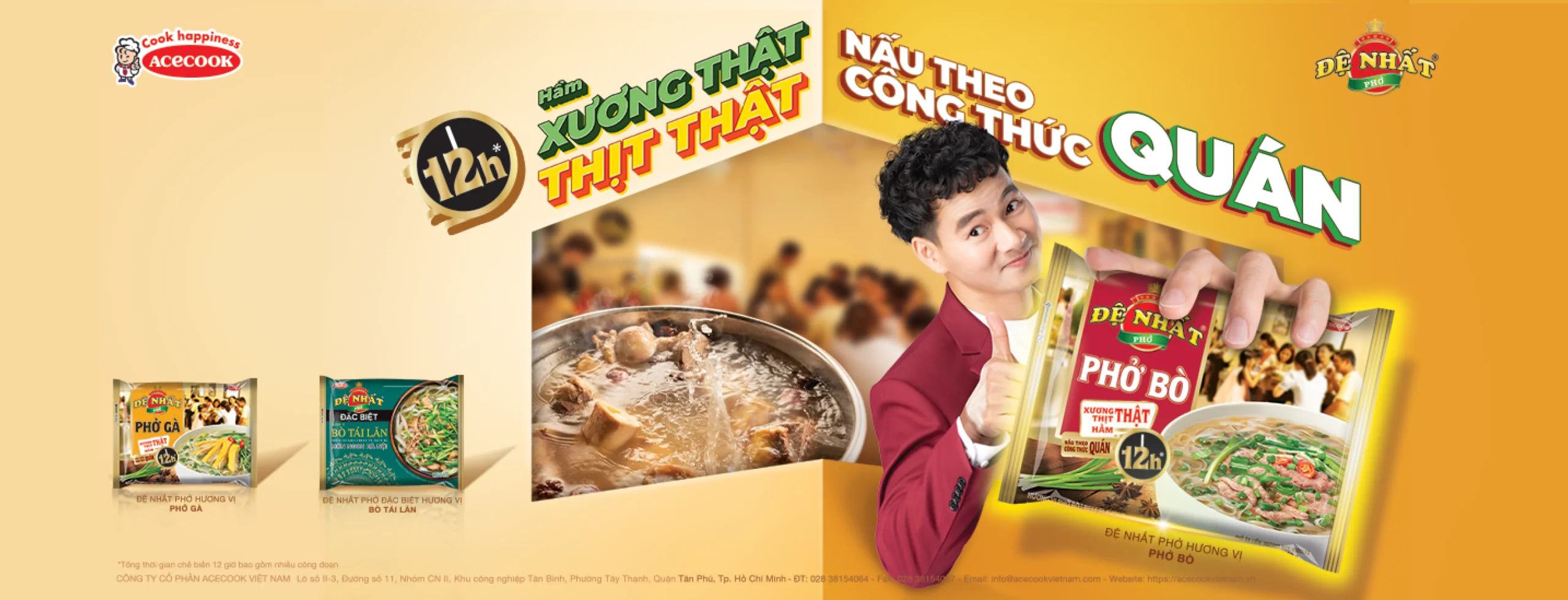 Đệ Nhất