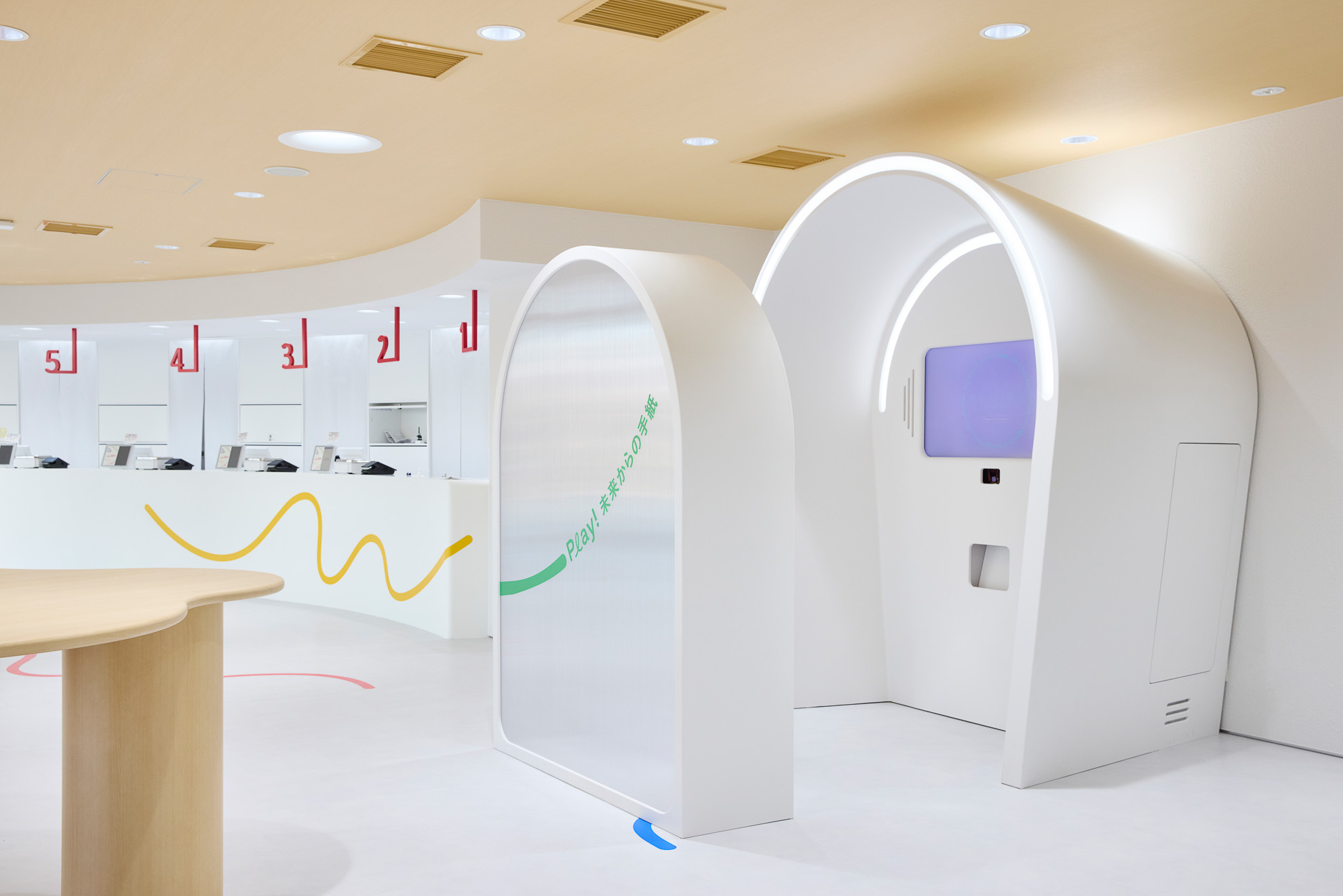 未来からの手紙 | Konel Inc.