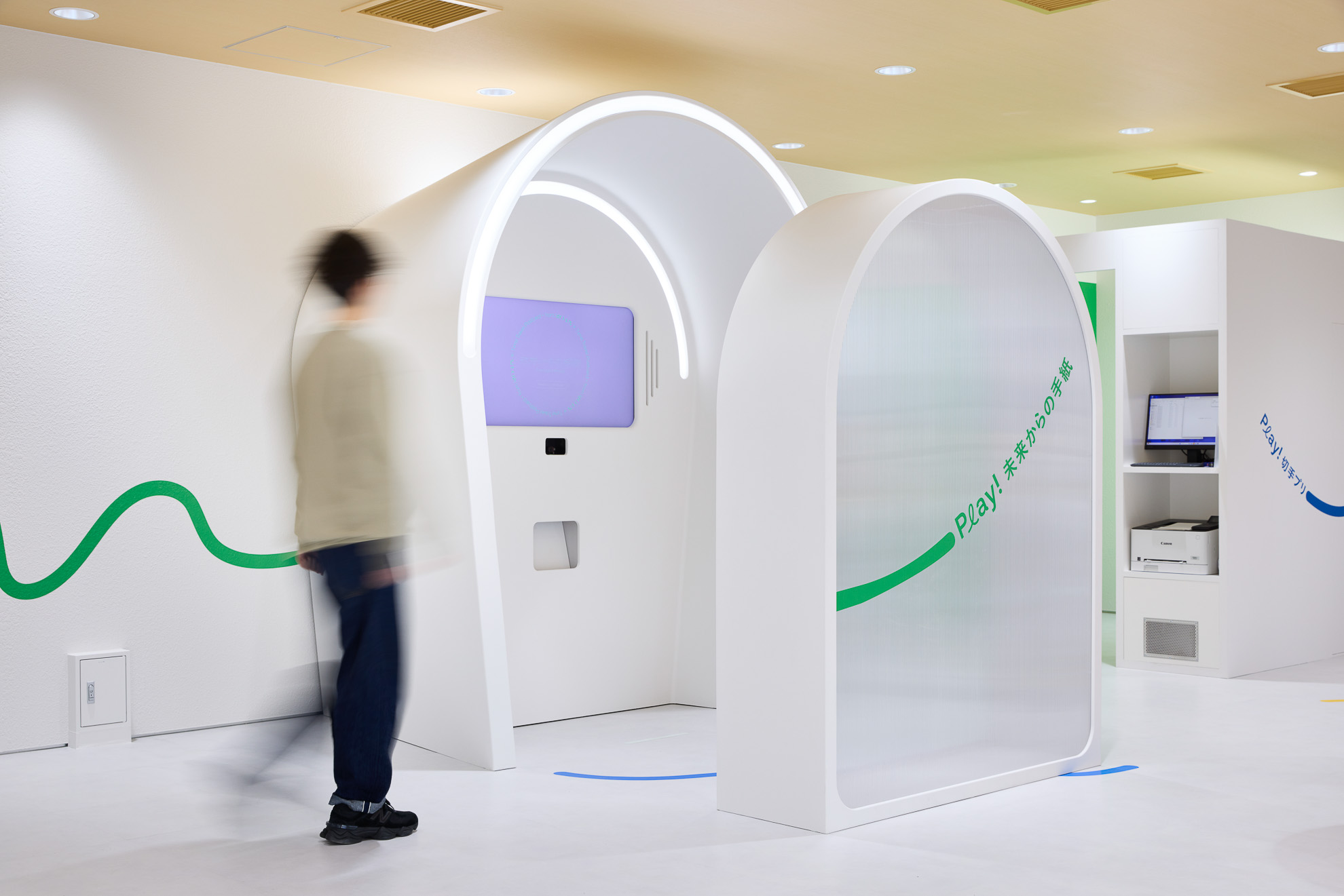 未来からの手紙 | Konel Inc.