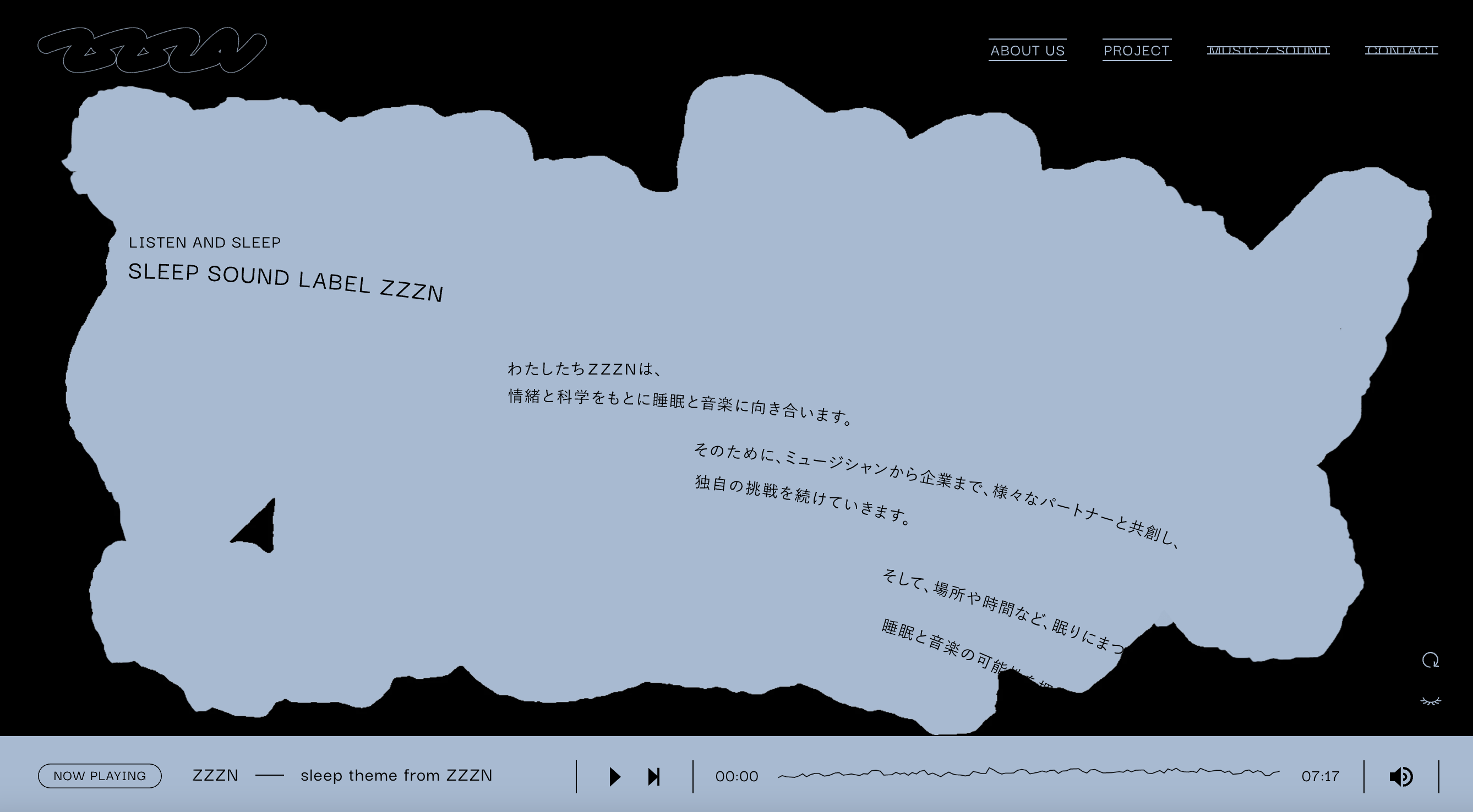 SLEEP SOUND LABEL ZZZN | Konel Inc.