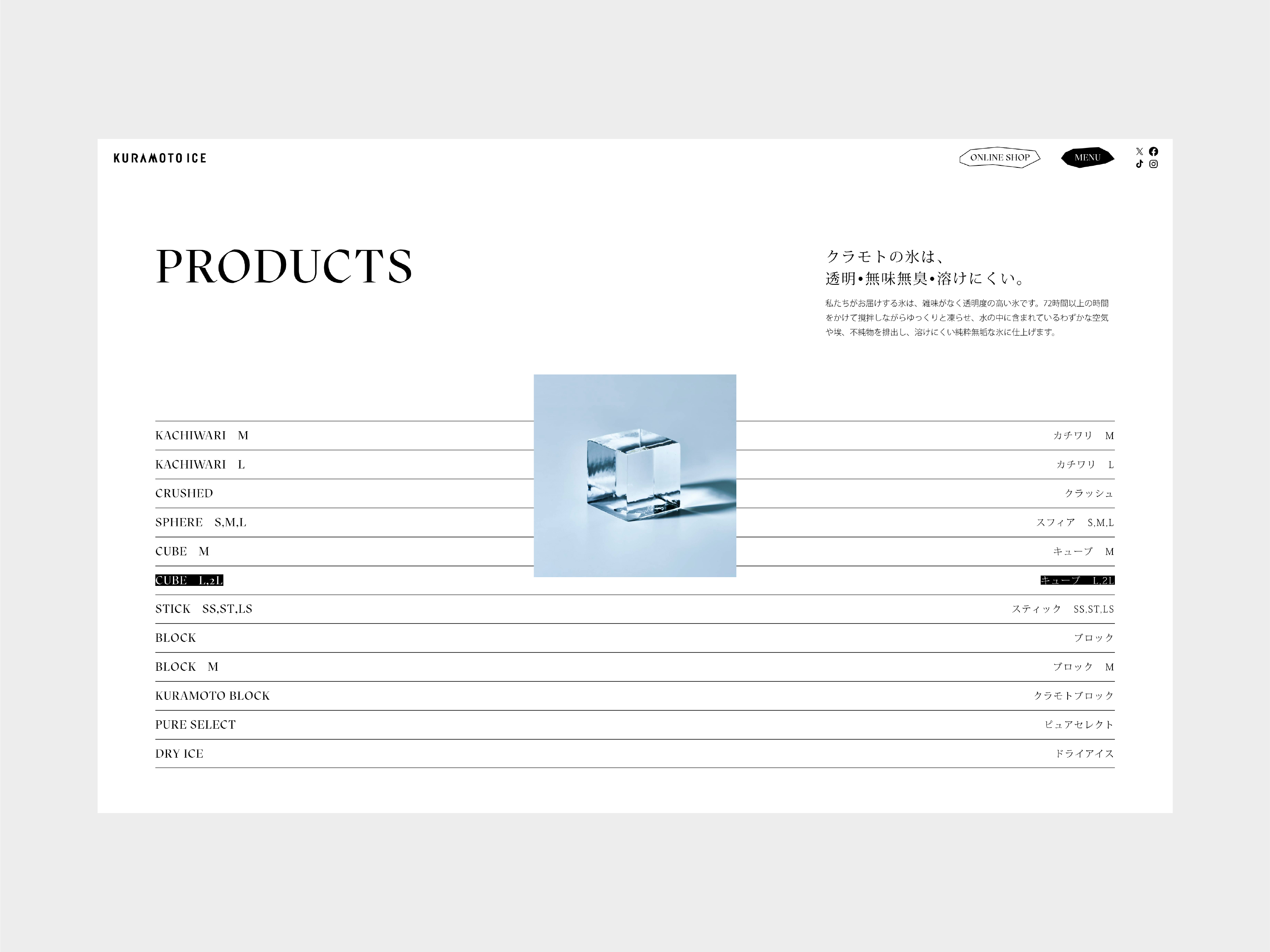 未来からの手紙 | Konel Inc.