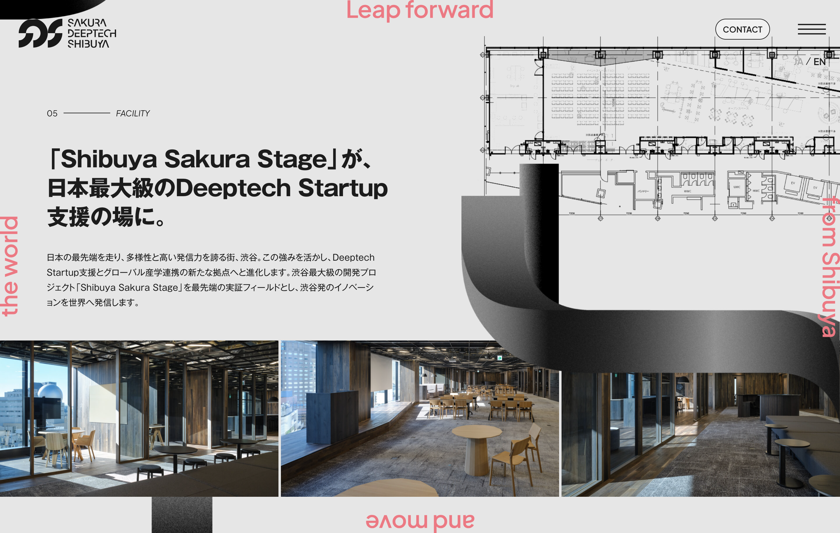 SAKURA DEEPTECH SHIBUYA | Konel Inc.