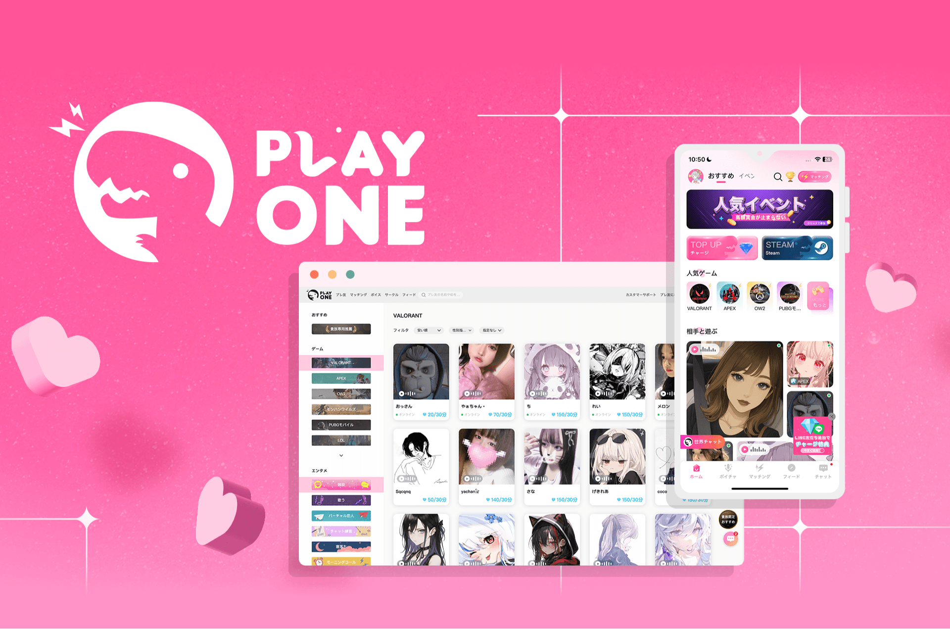 6a04743271ed8e339183f3f4 02-play-one-a