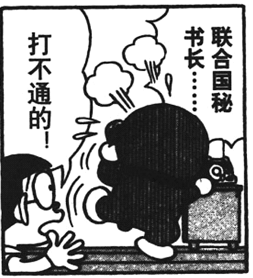 Preview for 重读哆啦A梦