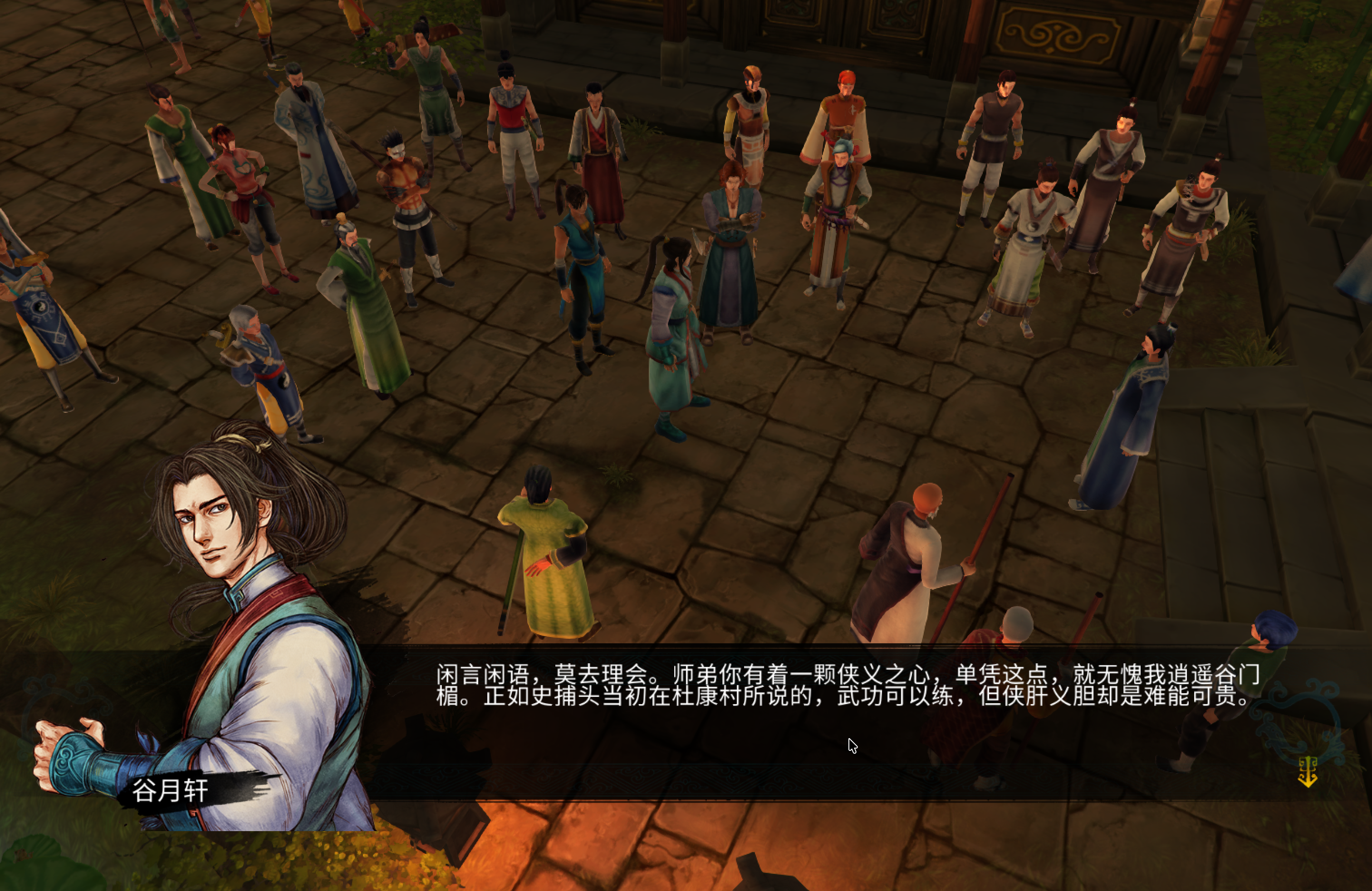 Screenshot 2026-07-04 at 2.03.43 PM