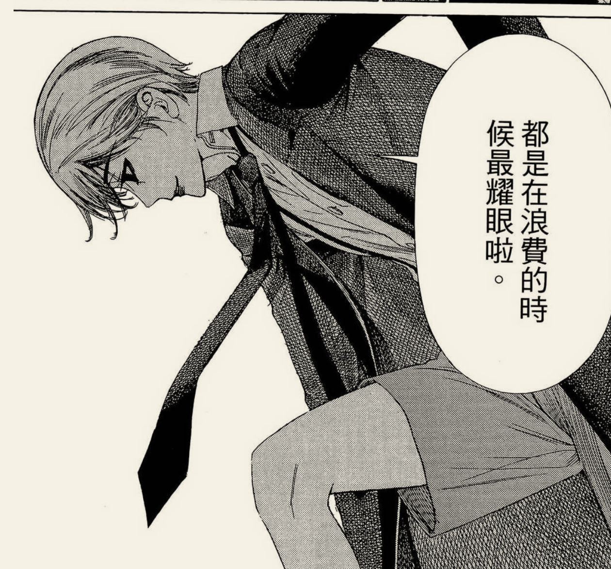 Preview for 【剧透注意📢】幽麗塔完食