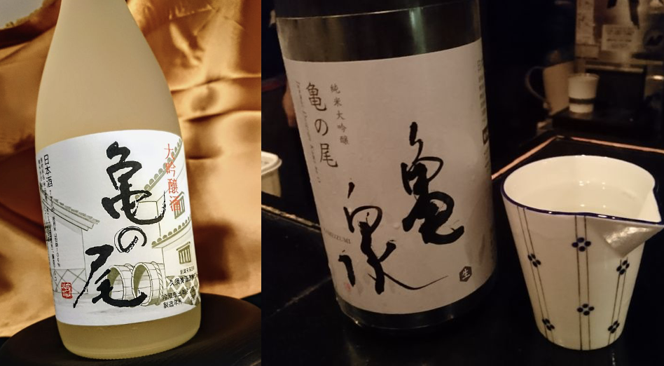 日本酒銘柄画像検索 | Nishika
