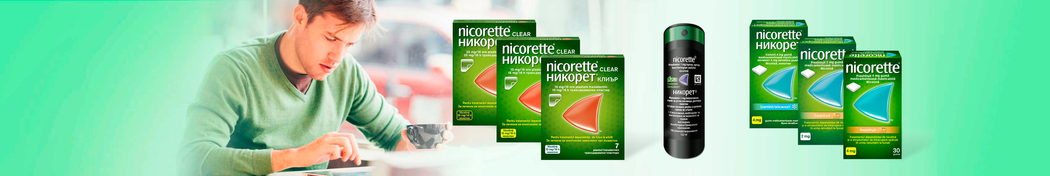 HB Image for brand nicorette