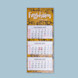 Gallery-Maanddkalender2027-3maands