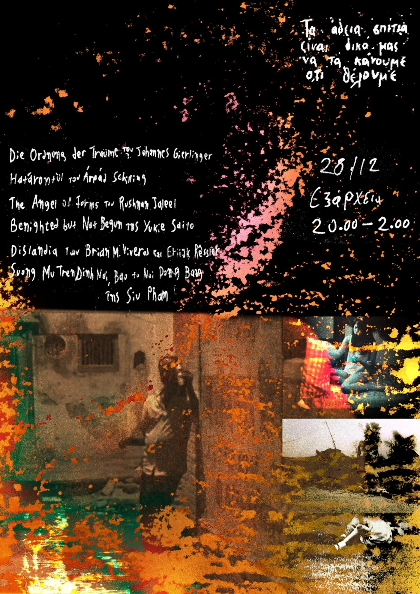 Sequence-02.00_00_26_21.Still007