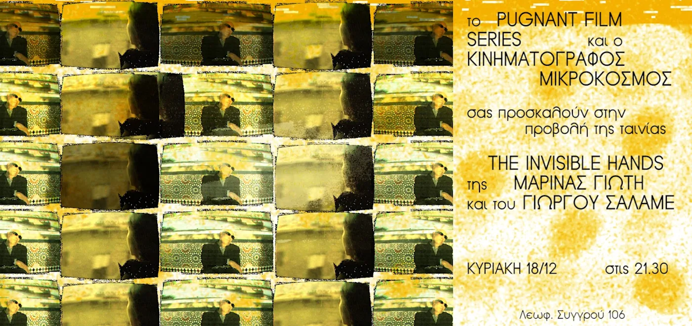 Sequence-05.00_05_04_20.Still039