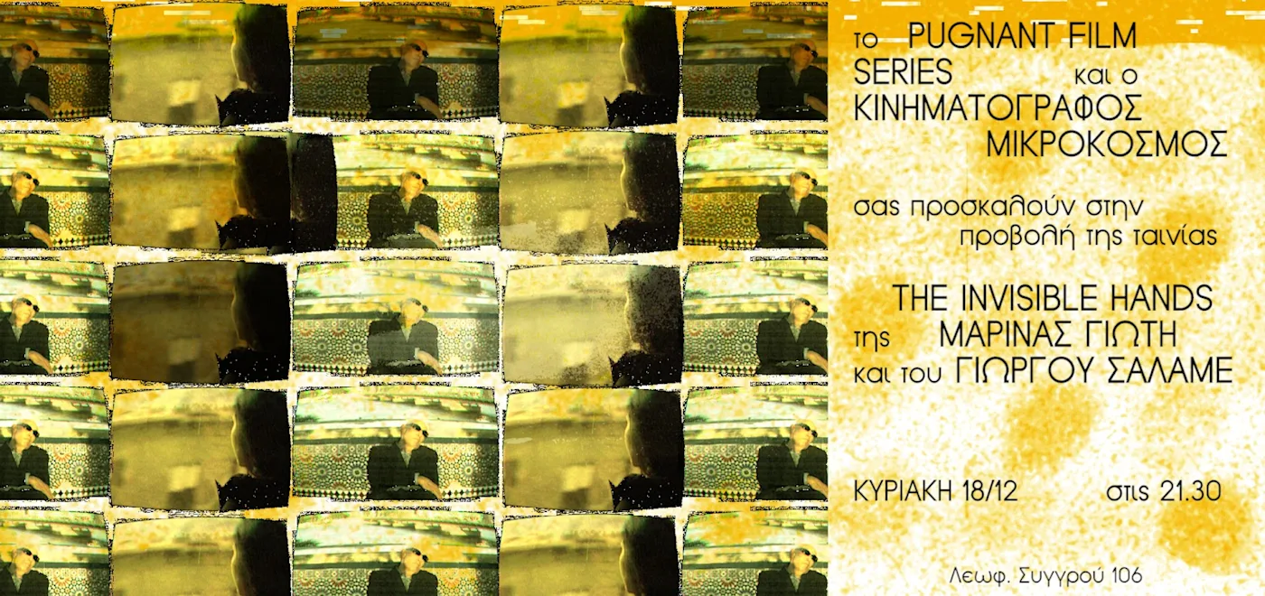 Sequence-05.00_05_04_20.Still039