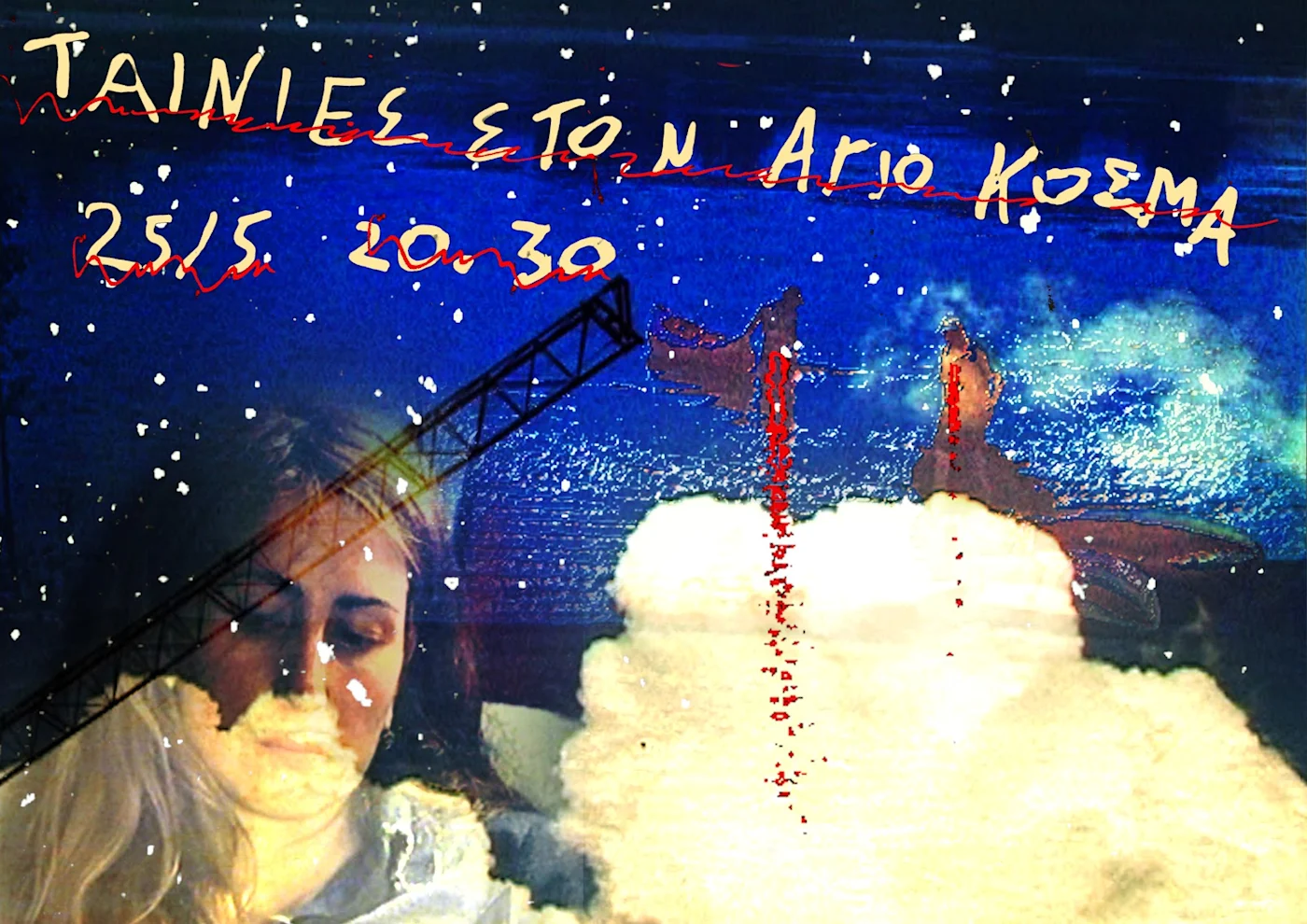 Sequence-24.00_16_50_16.Still336