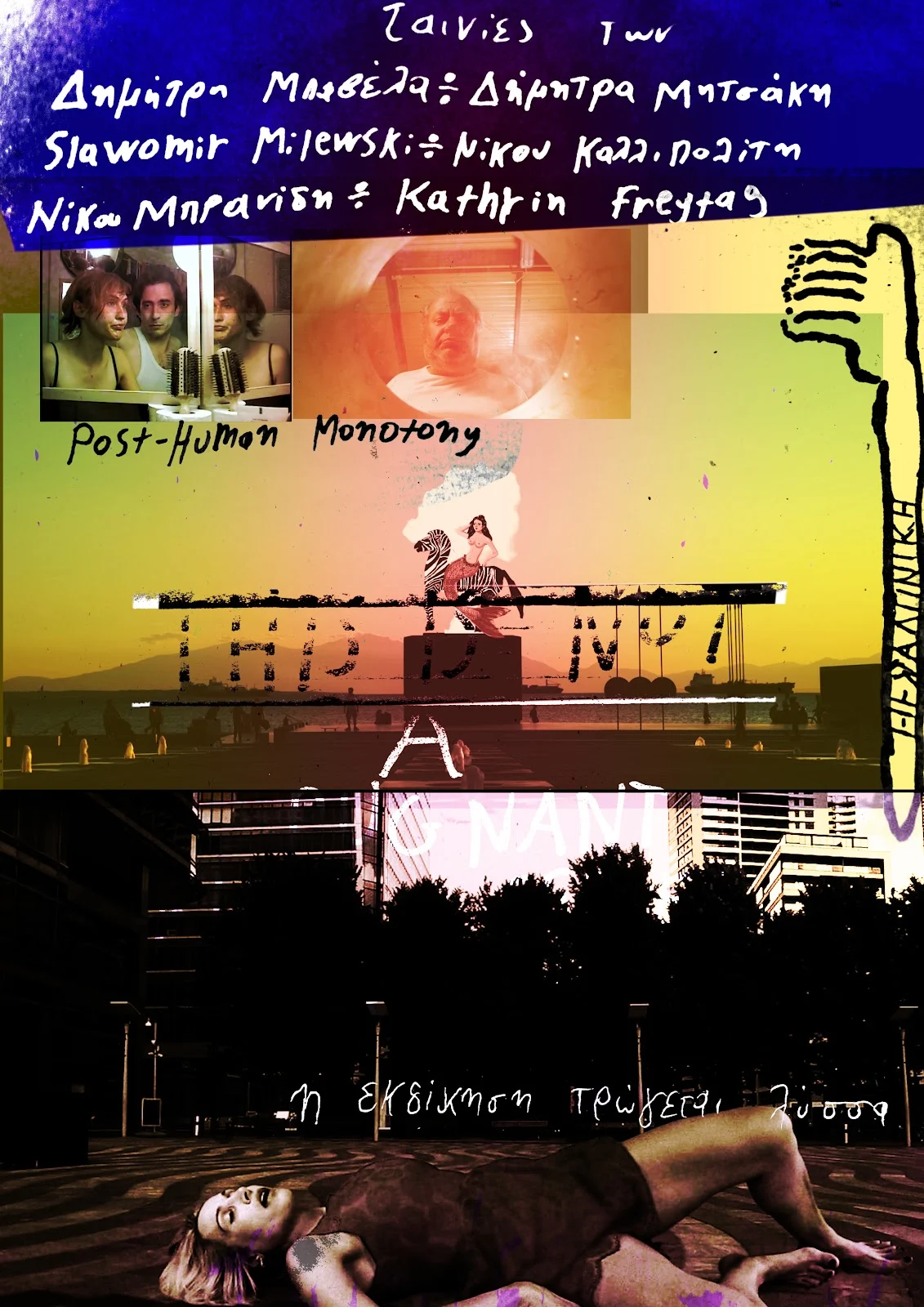 Sequence-24.00_05_06_15.Still042