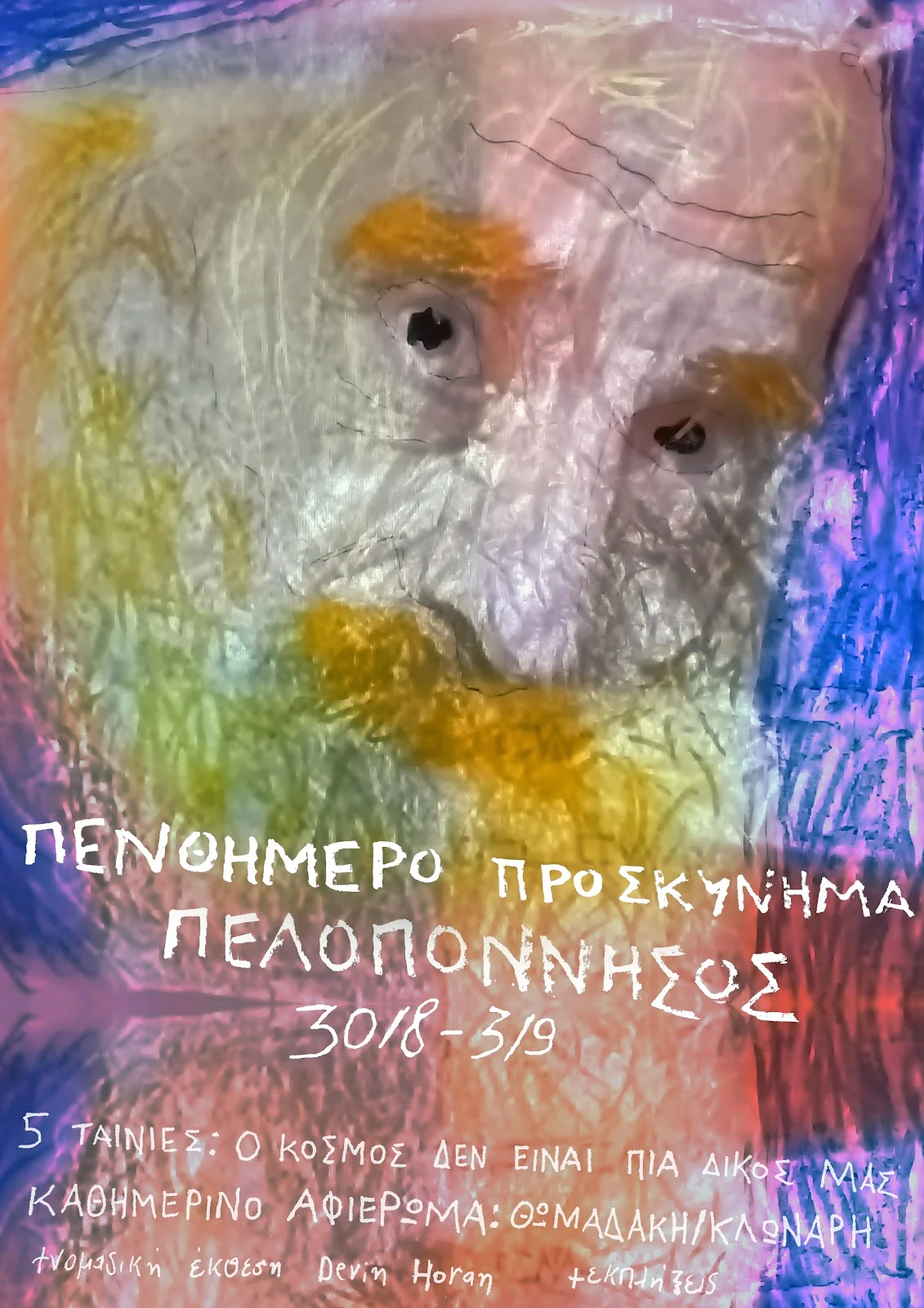 Sequence-24.00_34_16_17.Still460