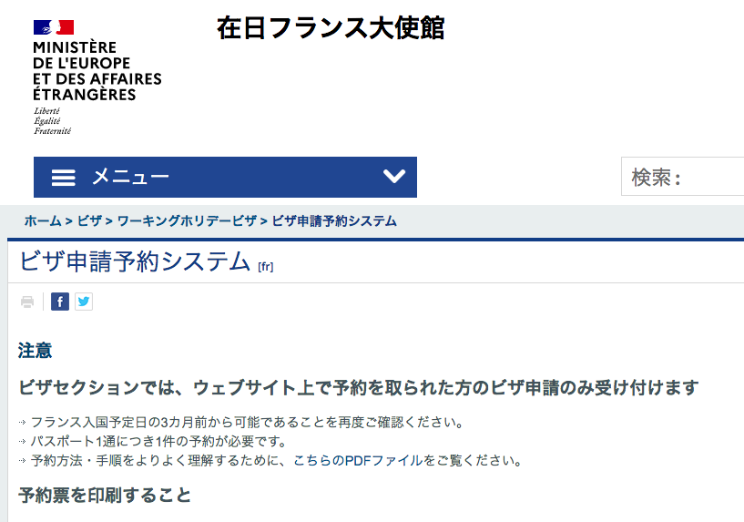 スクリーンショット 2020-07-09 16.19.26