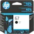 Collection Image - hp/computers-tablets-and-gaming/printers-paper-and-ink/ink-toner