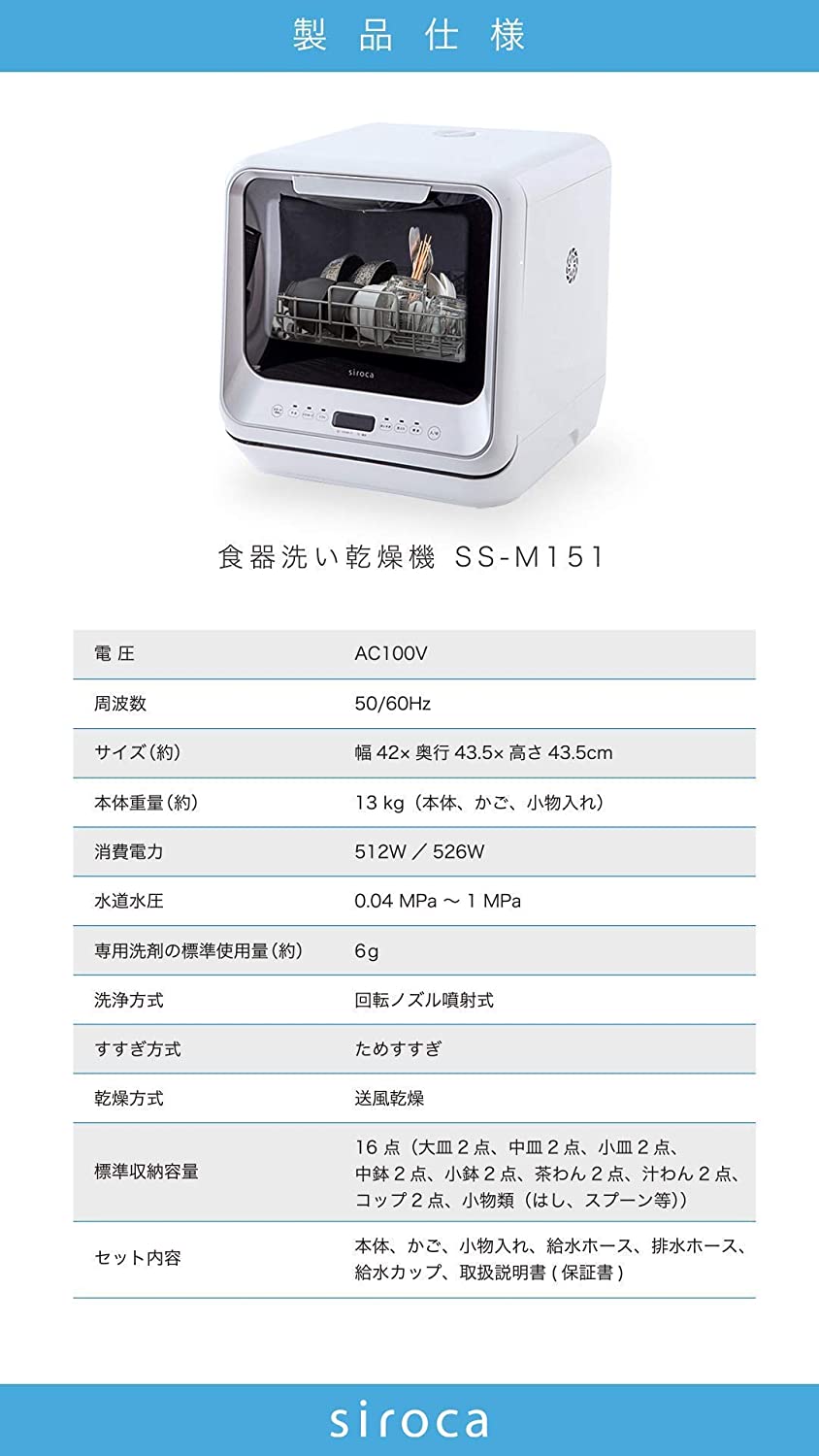 製品仕様