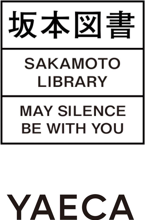 坂本ヤエカロゴ