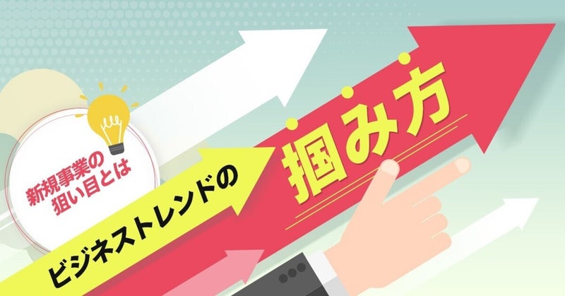 事業企画（仮説）は一文で表現可能