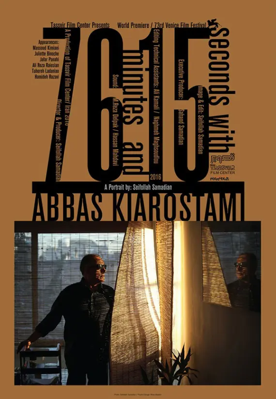 76 Minutes and 15 Seconds with Abbas Kiarostami