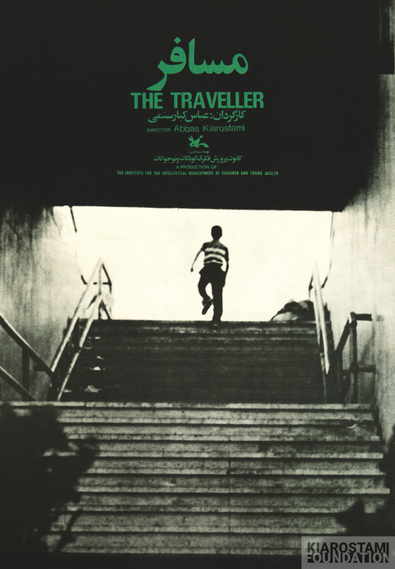 The Traveller