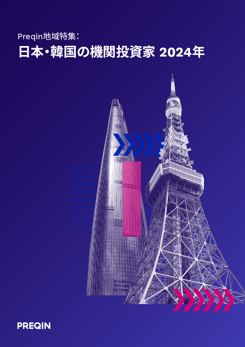 日本・韓国の機関投資家 2024年