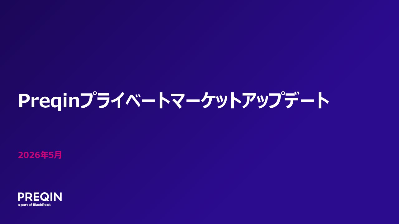 Campaign > APAC > JP > DBS Seminar May 2026 - TY > Download slides Image