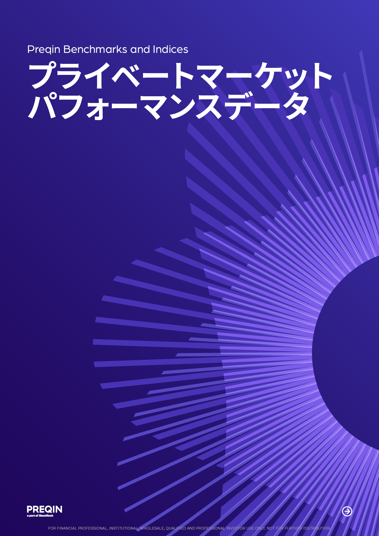 0154ALD V2 260707 Performance Data report – July 2026 JP cover