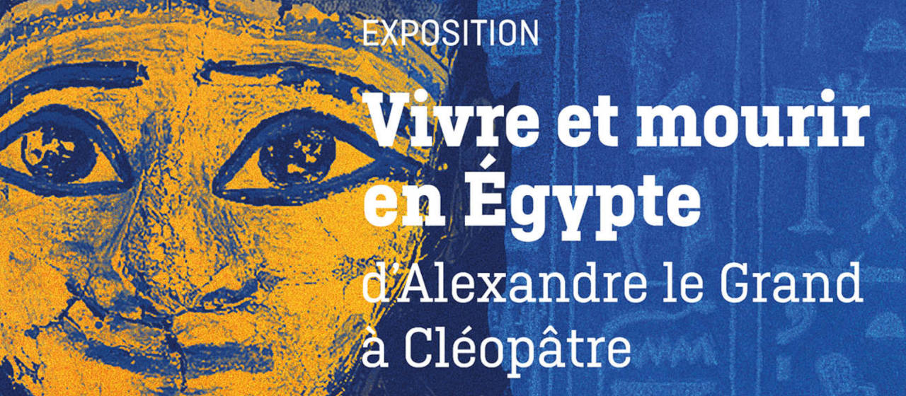 Affiche expo Egypte au Musée d'Aquitaine