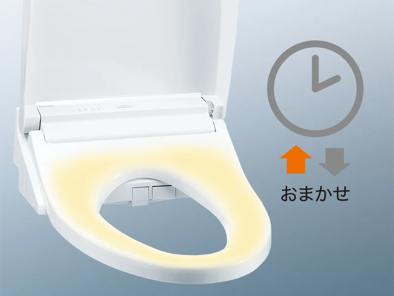 おまかせ節電