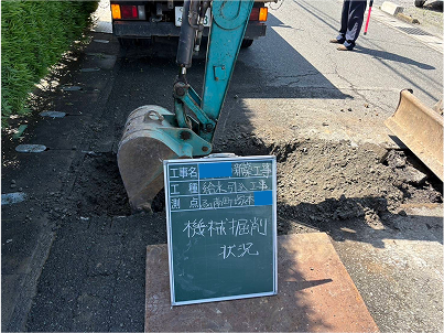 施工中