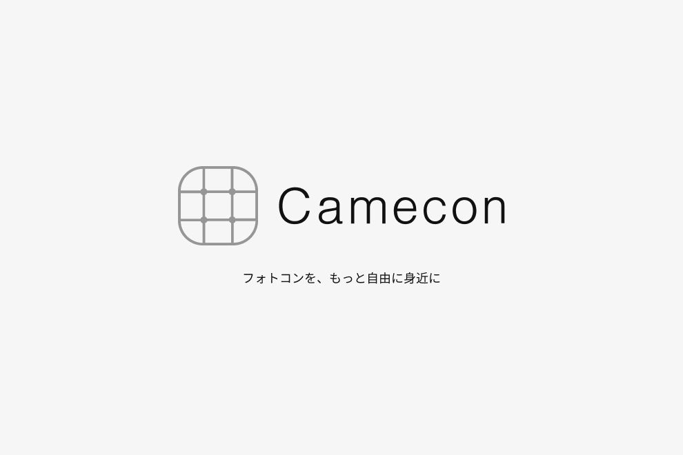 Camecon