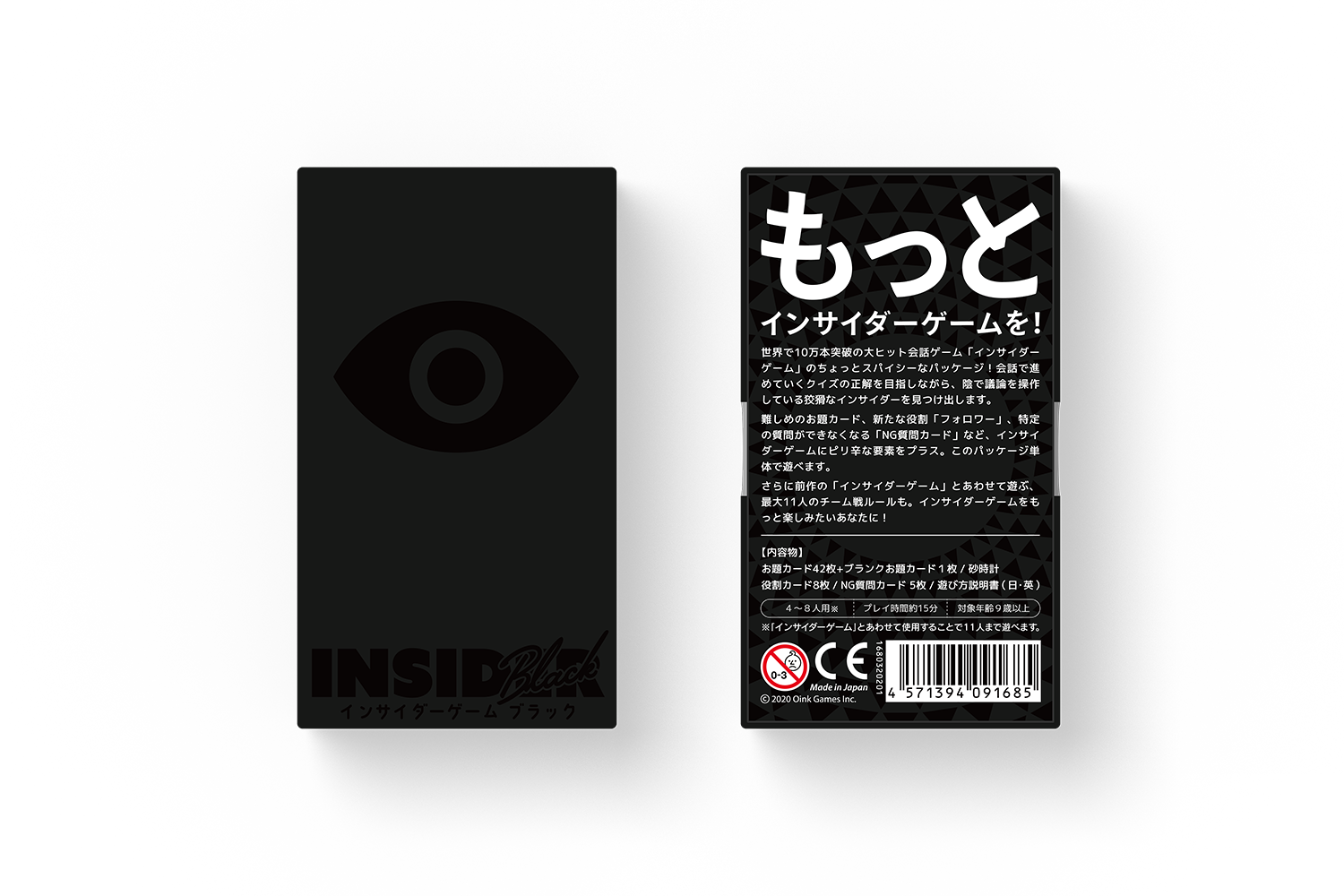 INSIDER Black